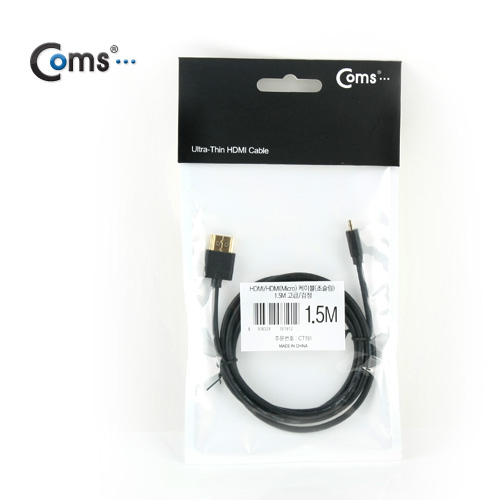 Coms HDMI/HDMI(Micro) 케이블(초슬림)1.5M 고급/검정