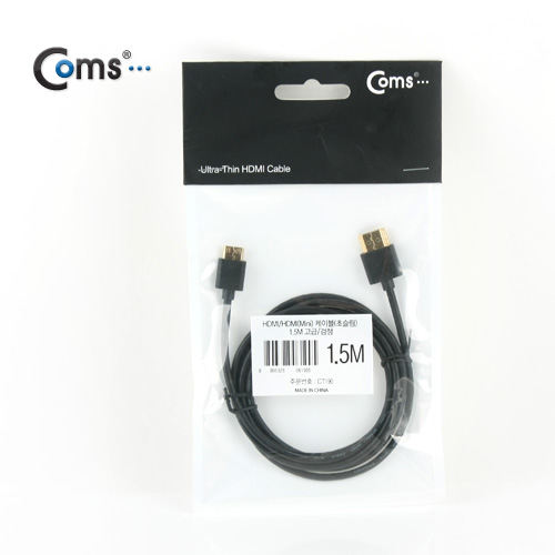 Coms HDMI/HDMI(MINI) 케이블(초슬림)1.5M 고급/검정