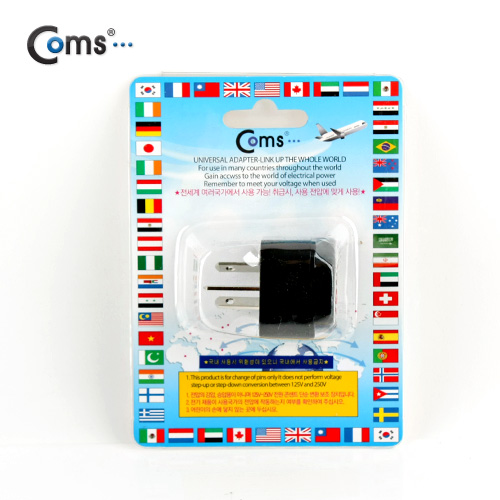 Coms 전원(AC) 변환용 아답터(WD-16), 해외 / 여행용 / Black / 호주 / 중국, 접지