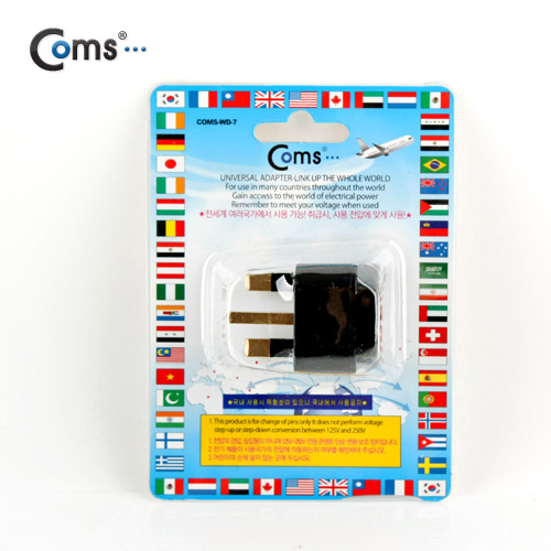 Coms 전원(AC) 변환용 아답터 (WD-7), 해외 / 여행용 / Black / 영국 / 홍콩