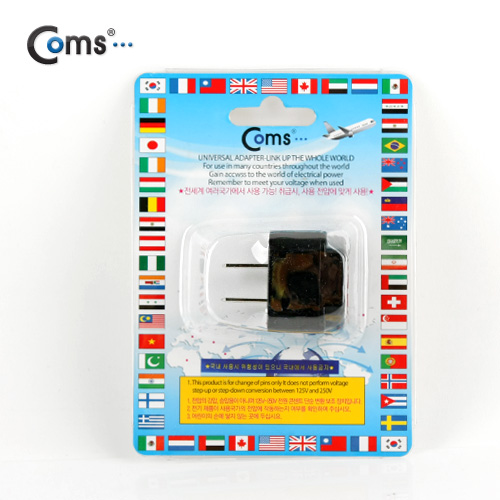 Coms 전원(AC) 변환용 아답터 (WD-6), 해외 / 여행용 / Black / 미국 / 일본