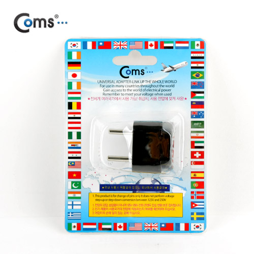 Coms 전원(AC) 변환용 아답터 (WD-9A), 해외 / 여행용 / Black / 유럽 / 남미