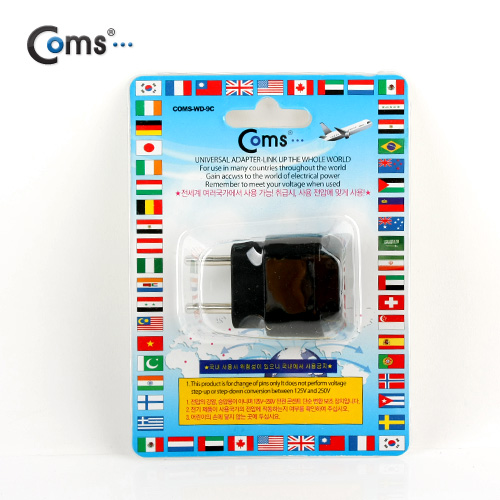 Coms 전원(AC) 변환용 아답터(WD-9C), 해외 / 여행용 / Black / 유럽형