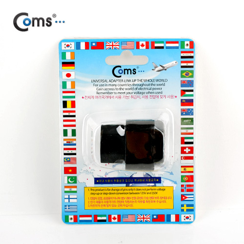 Coms 전원(AC) 변환용 아답터(WD-320), 해외 / 여행용 / Black / 컴퓨터용