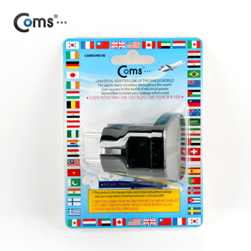 Coms 전원(AC) 변환용(WD-9S), 독일,프랑스/안전캡 내장, Black