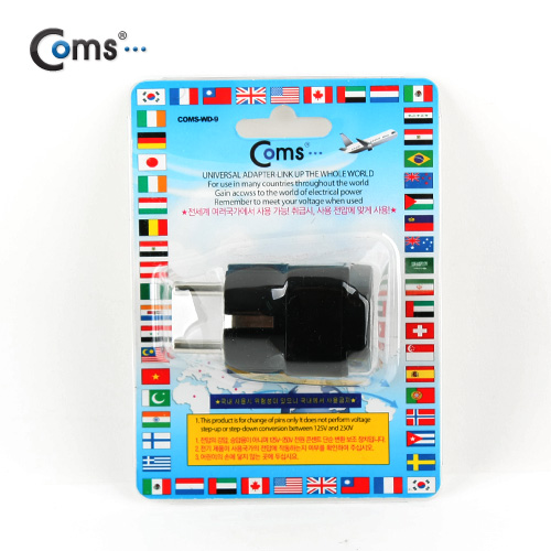Coms 전원(AC) 변환용(WD-9), 독일,프랑스 Black