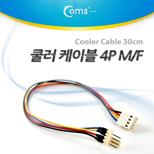 Coms 쿨러 케이블 4P M/F 30cm