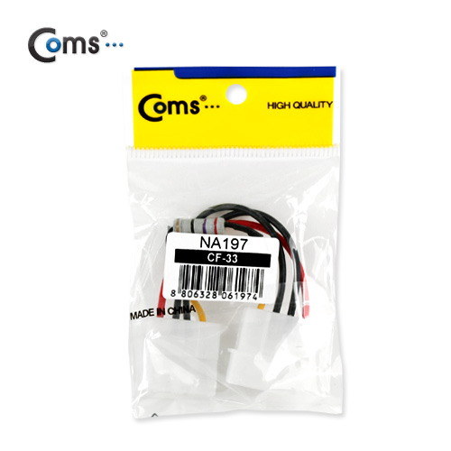 Coms 쿨러 저항(팬 속도 조절), 4핀(IDE) / IDE 4P M/F형