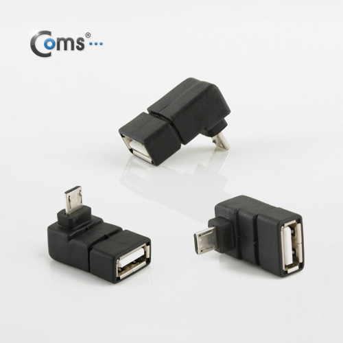 Coms 스마트폰 OTG 젠더-Micro USB(M)/USB A(F), 꺾임형(꺽임)