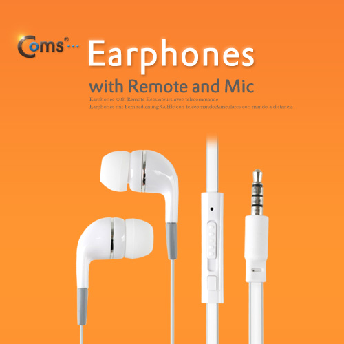 Coms 이어폰 (AE41-IPH), 커널/Flat형