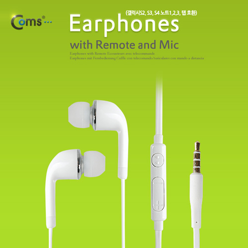 Coms 이어폰 (ZX-HD220), Bass 중저음, 커널/Flat형