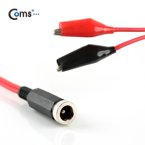 Coms 악어 클립 케이블, 50cm/DC 변환 DC 잭(Female)