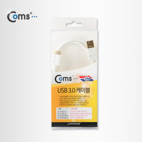 Coms USB 3.0/Micro USB(B) 케이블(White) 1M, White