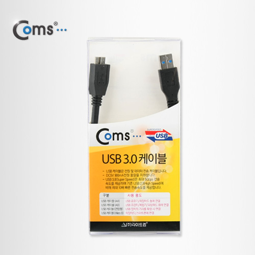 Coms USB 3.0/Micro USB(B) 케이블(Black) 30cm