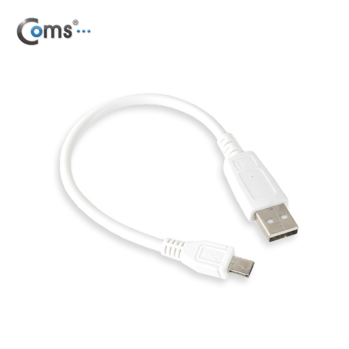 Coms USB/Micro USB(B) 케이블(short) 20cm, White