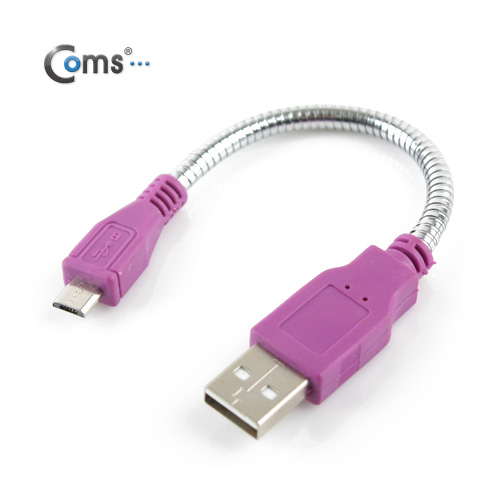 Coms USB/Micro USB(B) 케이블, Flexible형, 10cm/플렉시블