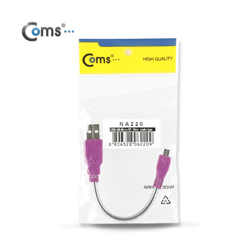 Coms USB/Micro USB(B) 케이블, Flexible형, 10cm/플렉시블
