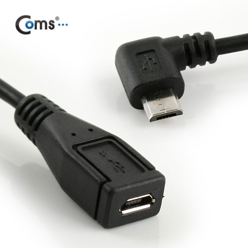 Coms Micro USB B 형 연장 케이블(스프링) 꺾임(꺽임)/0.3 ~ 1.5M