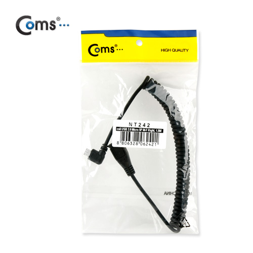 Coms Micro USB B 형 연장 케이블(스프링) 꺾임(꺽임)/0.3 ~ 1.5M