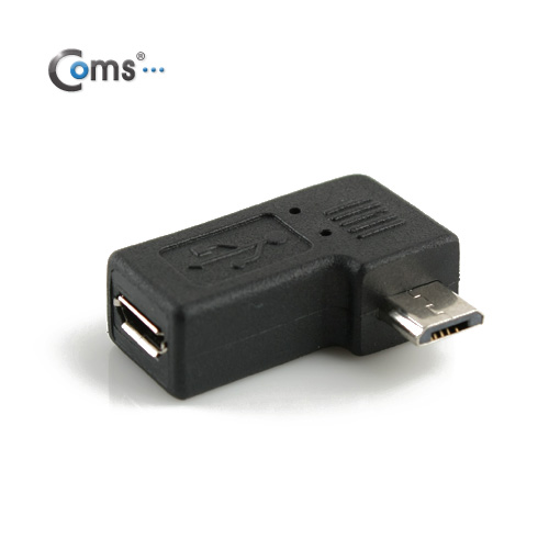 Coms USB 젠더- Micro B(M)/Micro B(F), 꺾임(꺽임) 우향 90도