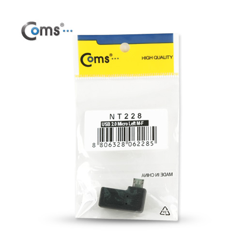 Coms USB 젠더- Micro B(M)/Micro B(F), 꺾임(꺽임) 우향 90도