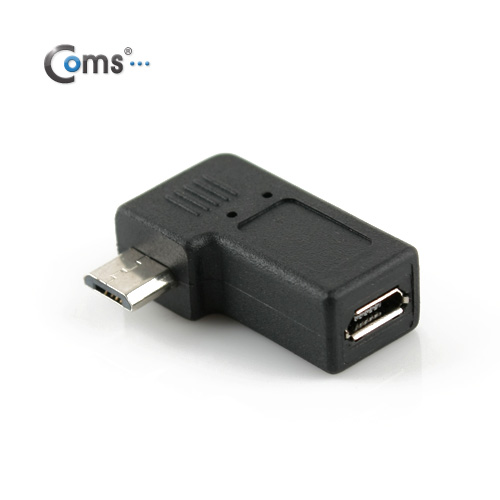 Coms USB 젠더- Micro B(M)/Micro B(F), 꺾임 / 좌향 90도 꺽임