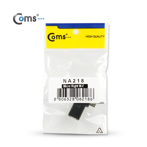 Coms USB 젠더- Micro B(M)/Micro B(F), 꺾임 / 좌향 90도 꺽임