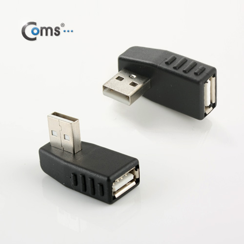 Coms USB 젠더- A(M)/A(F), 꺾임(꺽임) 좌향 90도