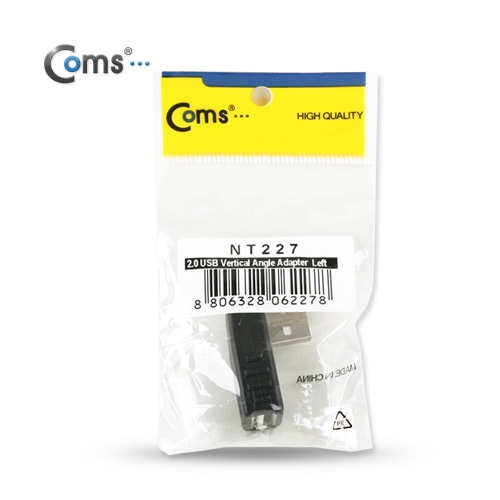 Coms USB 젠더- A(M)/A(F), 꺾임(꺽임) 좌향 90도