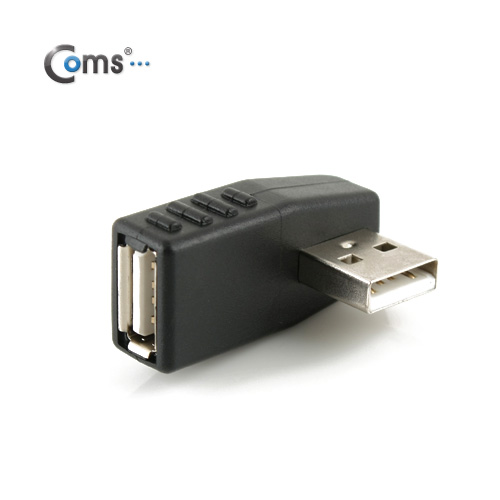 Coms USB 젠더- A(M)/A(F), 꺾임(꺽임) 우향 90도