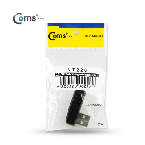 Coms USB 젠더- A(M)/A(F), 꺾임(꺽임) 우향 90도