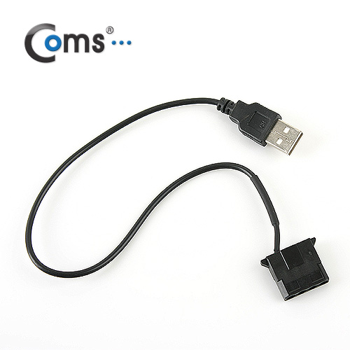 Coms USB 전원(5V) 케이블, USB/IDE 4P(F)- 케이스 쿨러용