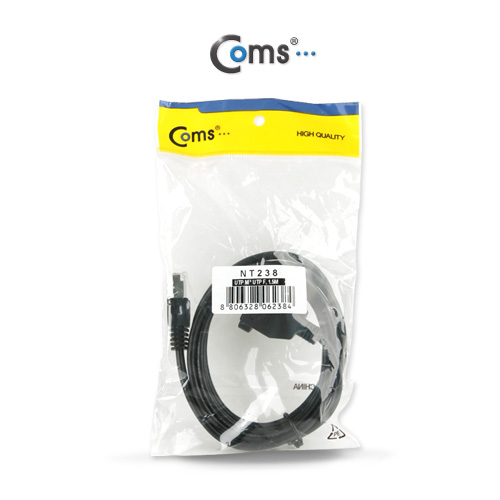 Coms 랜 케이블(장착용 브라켓, 월플레이트) 1.5M/LAN