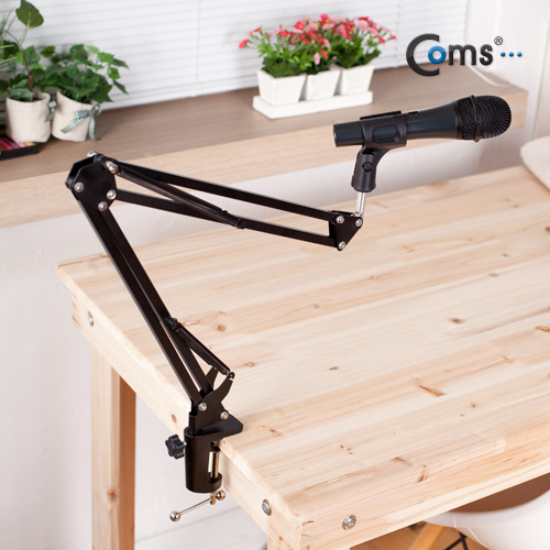 Coms 마이크 스탠드(고정용)