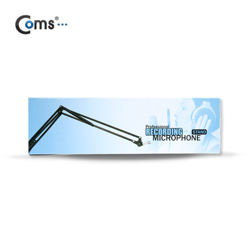 Coms 마이크 스탠드(고정용)