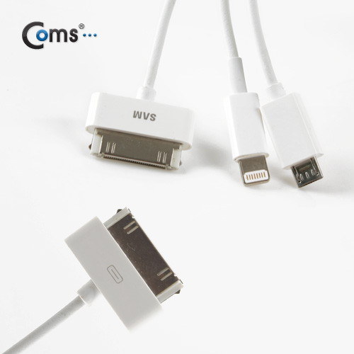 Coms iOS 스마트폰 USB 케이블(4in1), 20cm, 30P/Micro 5P/8P(30P)