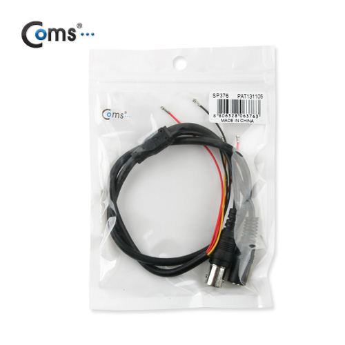 Coms CCTV 케이블(제작용/BNC), Black