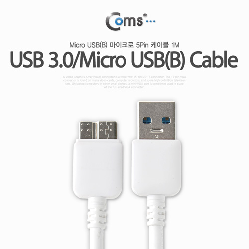 Coms USB 3.0/Micro USB(B) 케이블 1M, White