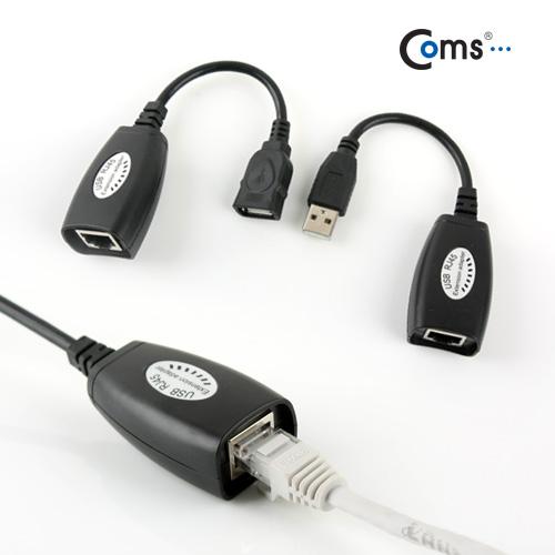 Coms USB 리피터(RJ45), 45M USB 1.1