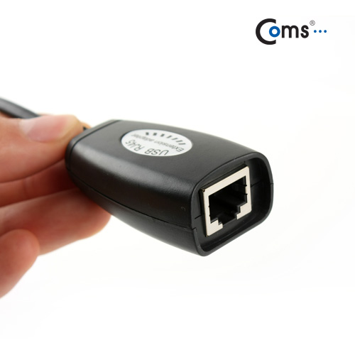 Coms USB 리피터(RJ45), 45M USB 1.1