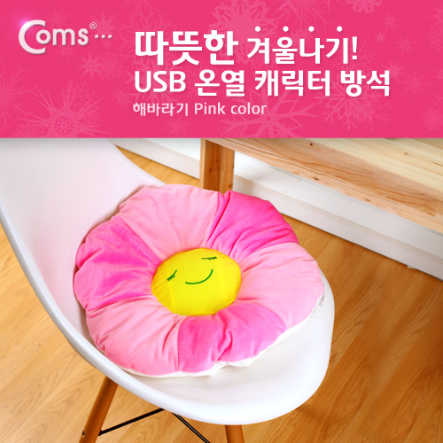 Coms USB 온열 방석(해바라기), 원형/Pink