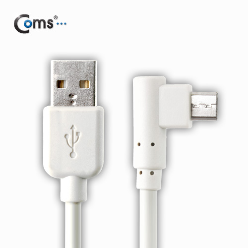 Coms USB/Micro USB(B) 케이블(꺾임(꺽임)) 1M, White
