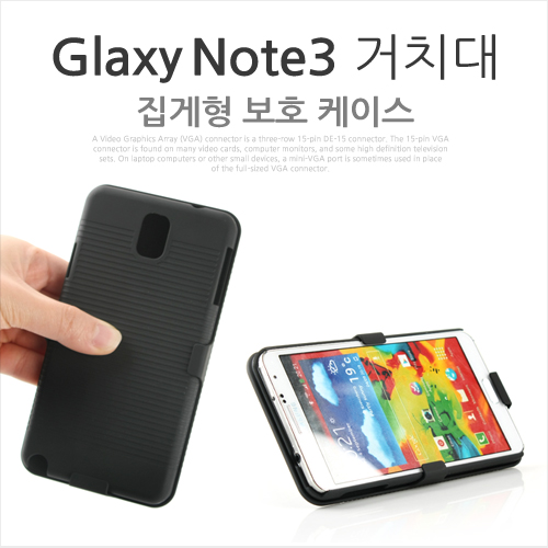 Coms 스마트폰 거치대(집게형/보호 케이스), Note3