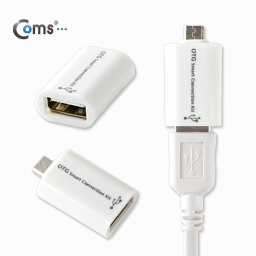 Coms 스마트폰 OTG 젠더-Micro USB(M)/USB A(F)