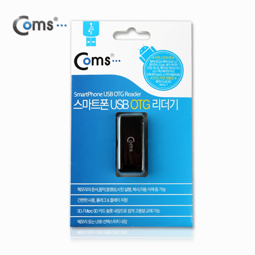Coms 스마트폰 OTG 카드리더기(Micro SD/SD 전용),카드리더 or USB 포트
