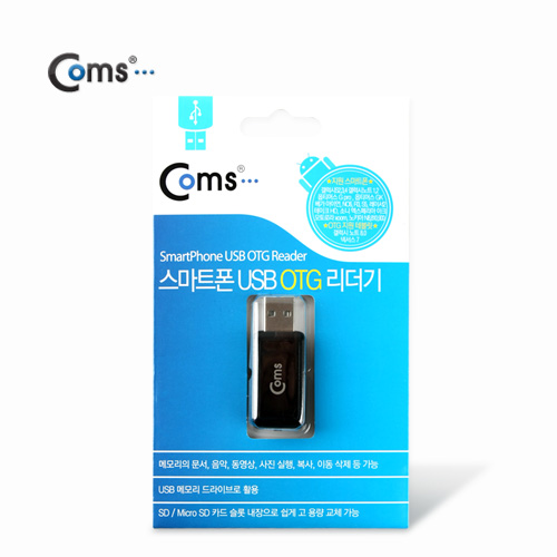 Coms 스마트폰 OTG USB 카드리더기(Micro SD/SD전용),PC사용 가능!
