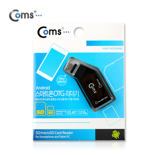 Coms 스마트폰 OTG 카드 리더기(Micro SD/SD 전용)