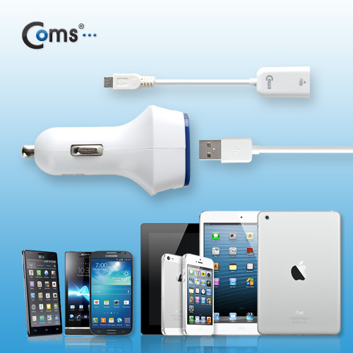 Coms 스마트폰 OTG 차량용 충전 키트