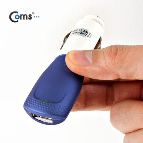Coms USB 전원(DC 시가잭 5V/2.5A)고출력, USB 1P, Blue