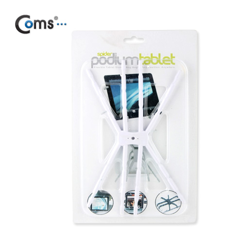 Coms 태블릿 거치대(스파이더형), White